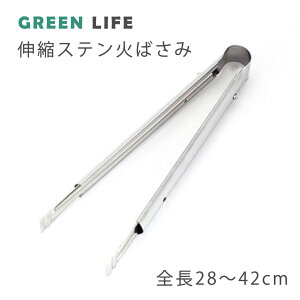 y420N[|zzz GREENLIFE Lk Xe ΂΂ BB-18 yAEghA W[ o[xL[ BBQ O  Lv O[Ct z