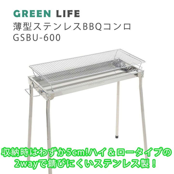 楽天市場】【アウトレット/数量限定/20%OFFクーポン有】 GREENLIFE 