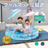 【2枚以上1000円OFFクーポン配布中】 プールマット 折りたたみ 厚手 大判 大型 クッションマット 家庭用 …