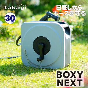 �^�J�M �z�[�X �z�[�X���[�� BOXY NEXT 20m 30m �t���J�o�[ �y �������� ������� �U�� ���| �|�� ��� ���| �K�[�f�� �K�[�f�j���O ����� ���܂� �� �v�[�� ���� �u���E�� �O���[ ���[�J�[2�N�ԕ�