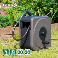 【19日20時より5%OFFクーポン配布】 タカギ ホース ホースリール BOXY NEXT 20m 30m フルカバー 【 送料…