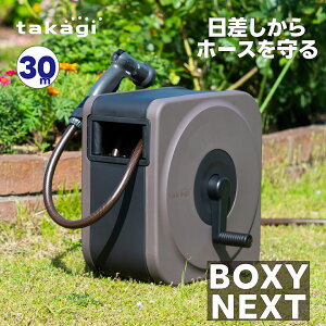 �^�J�M �z�[�X �z�[�X���[�� BOXY NEXT 20m 30m �t���J�o�[ �y �������� ������� �U�� ���| �|�� ��� ���| �K�[�f�� �K�[�f�j���O ����� ���܂� �� �v�[�� ���� �u���E�� �O���[ ���[�J�[2�N�ԕ�