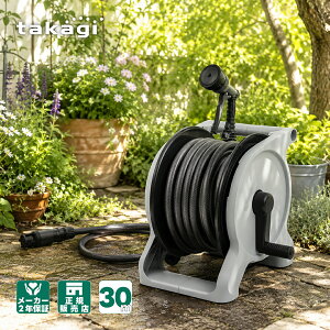 2026�N�V���i �^�J�M �I�[���� BASE �O���[ 20m 30m ���񂽂�y���b�N R1220GY R1330GY �y �U���z�[�X �U�� ���T�� ����� �� ��� �|�� �z�[�X �x�����_ �v�����^�[ �v�[�� ���V�� �K�[�f�� ������� ta