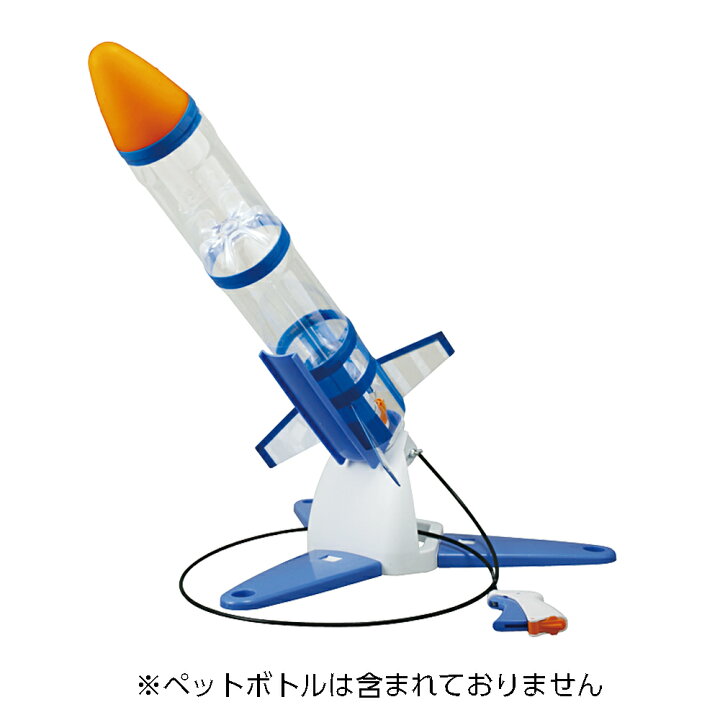 楽天市場 あす楽 タカギ ペットボトル ロケット 製作キット Ii 00 送料無料 ロケット 発射台 夏休み 自由研究 親子 子供 プレゼント Takagi Green Tools 楽天市場店
