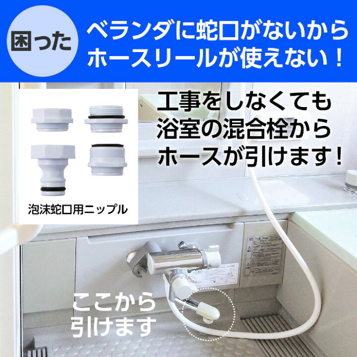 楽天市場 あす楽 タカギ 泡沫蛇口用ニップル G063 ホース ホースリール 散水 蛇口 ニップル 園芸 ガーデニング ベランダ 掃除 Takagi 安心の2年間保証 Green Tools 楽天市場店 楽天市場 あす楽 タカギ 泡沫蛇口用ニップル G063 ホース ホースリール 散水 蛇口 ニップル 園芸 ガーデニング ベランダ 掃除 Takagi 安心の2年間保証 Green Tools 楽天市場店