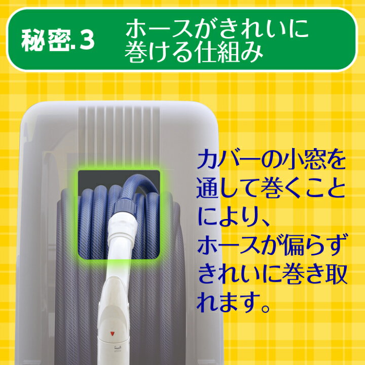 楽天市場】【あす楽】タカギ オーロラBOXY ツイスター 30mカバー付き ホースリール RC330TNB 【 送料無料 園芸 ガーデン ガーデニング  散水 水撒き 水やり 庭 洗車 掃除 ホース おしゃれ 家庭菜園 ベランダ プランター 花壇 takagi 安心の2年間保証 節電 熱中症 打ち水  ...