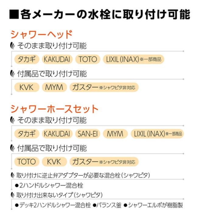 楽天市場】【あす楽】 タカギ キモチイイ シャワピタ WT 塩素除去 手元止水 低水圧タイプ JSB022 【 シャワー シャワーヘッド 節水 浄水 浴室 takagi 安心の2年間保証 】 : green tools 楽天市場店 楽天市場】【あす楽】 タカギ キモチイイ シャワピタ WT 塩素除去 手元止水 低水圧タイプ JSB022 【 シャワー シャワーヘッド 節水 浄水 浴室 takagi 安心の2年間保証 】 : green tools 楽天市場店