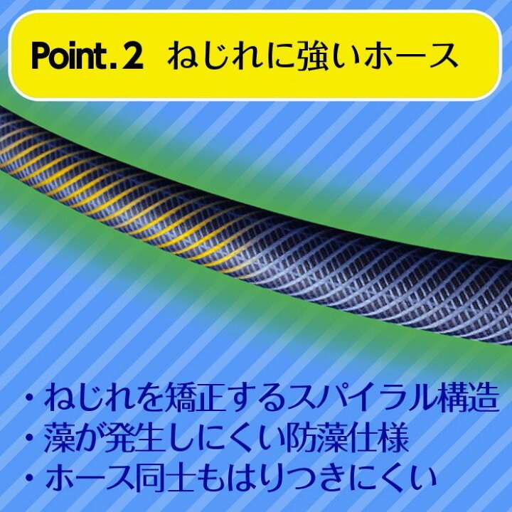 楽天市場】【あす楽】 タカギ マーキュリー ツイスター 20m ホースリール RT220TNB 【 送料無料 園芸 ガーデン ガーデニング 散水 水撒き 水やり 庭 洗車 掃除 ホース おしゃれ 家庭菜園 ベランダ プランター 花壇 takagi 安心の2年間保証 節電 猛暑 熱中症 打ち水 涼 プール 楽天市場】【あす楽】 タカギ マーキュリー ツイスター 20m ホースリール RT220TNB 【 送料無料 園芸 ガーデン ガーデニング 散水 水撒き 水やり 庭 洗車 掃除 ホース おしゃれ 家庭菜園 ベランダ プランター 花壇 takagi 安心の2年間保証 節電 猛暑 熱中症 打ち水 涼 プール