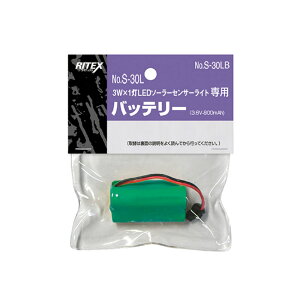 TV RITEX 3W LED \[[Cg pobe[ S-30LB y t At^[p[c CebNX MUSASHI z