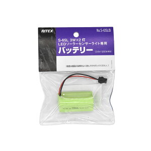 TV RITEX S-65LB 3W× 2LED\[[Cg(S-65L jpobe[