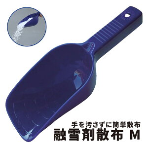 Rp Z܎Uz ڐt őe250g M y  Xm[ Xbv h~ Z ZႭ ACXo[ n ~xx  ԏ Ɖ z