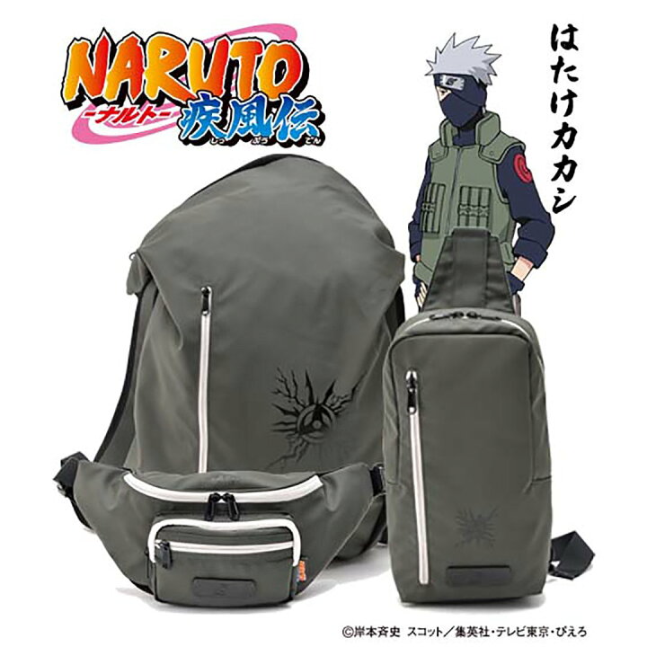 Naruto 疾風伝 2way Nsp はたけカカシ カーキ ショルダーバッグ ミニ 信頼 2way