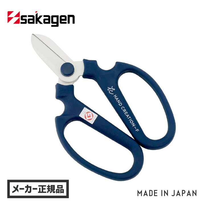楽天市場 メール便 ラッピング可 坂源 花鋏 ハンドクリエーション F170 ブルー 花屋 はさみ ハサミ ばさみ フラワー アレンジメント ガーデニング ガーデン 母の日 贈答 プレゼント 贈り物 おしゃれ グッドデザイン 燕三条 日本製 Green Tools 楽天市場店 楽天市場 メール便 ラッピング可 坂源 花鋏 ハンドクリエーション F170 ブルー 花屋 はさみ ハサミ ばさみ フラワー アレンジメント ガーデニング ガーデン 母の日 贈答 プレゼント 贈り物 おしゃれ グッドデザイン 燕三条 日本製 Green Tools 楽天市場店