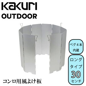 yLINEo^200~OFFz h ˔ EChXN[ Rp悯 O Ly EBh    d H~Lv AEghA KAKURI pz