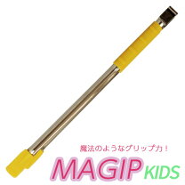 楽天市場】永塚製作所 子供用ゴミ拾いトング マジップの通販