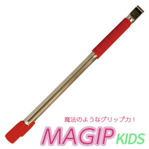 yLINEo^200~OFFz }WbvLbY bh G-16 S465mm y MAGIP KIDS S~E gO }WbN Obv 󂫊  | |   ی { iː쏊 z