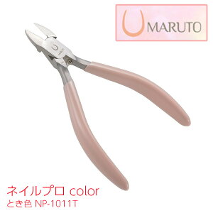 yLINEo^200~OFFEbsOz MARUTO lCv color ƂF NP-1011T y  蕨  v[g tbgPA lCPA lCXg lCjbp[ p ܐ؂   }g