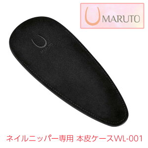 yLINEo^200~OFFz MARUTO lCjbp[ p {vP[X WL-001 y S [ ۊ P[X lCXg p lCPA tbgPA ܐ؂ ߂  ̒ ̒    