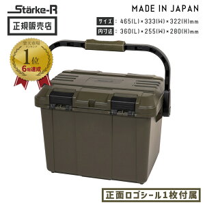 �y5%OFF�N�[�|���z�z���z Starke-R �{�b�N�X �I���[�u�h���u STR-470 OD �y�������� �X�^�[�N�A�[�� ���ϋv ������� ���[ �X�^�b�L���O �K�[�f�� �C���e���A �L�����v �A�E�g�h�A RINGSTAR �����O�X