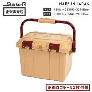 �y5%OFF�N�[�|���z�z���z Starke-R �{�b�N�X �T���h�x�[�W�� STR-470 SND �y�������� �X�^�[�N�A�[�� ���ϋv ������� ���[ �X�^�b�L���O �K�[�f�� �C���e���A �L�����v �A�E�g�h�A RINGSTAR �����O�X