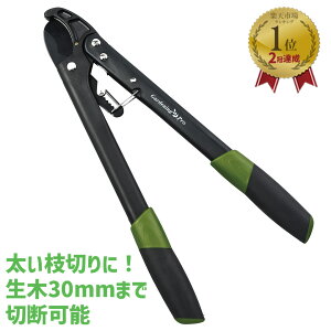 �y19��20�����5%OFF�N�[�|���L��z �p���[�A�b�v �~�j ���}���� GPU-35R �y�������� � ���| �K�[�f�� �K�[�f�j���O ���`�F�b�g�� Gardening Pro �z