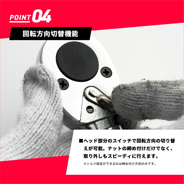楽天市場】トルクレンチ セット 28-210Nm 差込角 12.7mm ケース付 MTR 