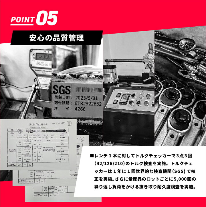 楽天市場】トルクレンチ セット 28-210Nm 差込角 12.7mm ケース付 MTR 