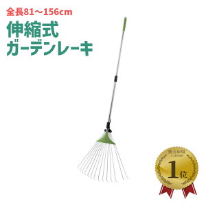 yLINEo^200~OFFz Lk K[f[L GR-3000 y  | K[f K[fjO F 15 A~ pCv Ő t|  | y Gardening Pro z