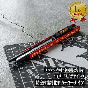 yLINEo^200~OFFz A.T.FIELD EVANGELION WORK ׍H Jb^[ 2@ ATF-804 y Jb^[iCt H | fUC[N vf JbeBOV[g A[g DIY ؂ ْf Jbg G@ G@