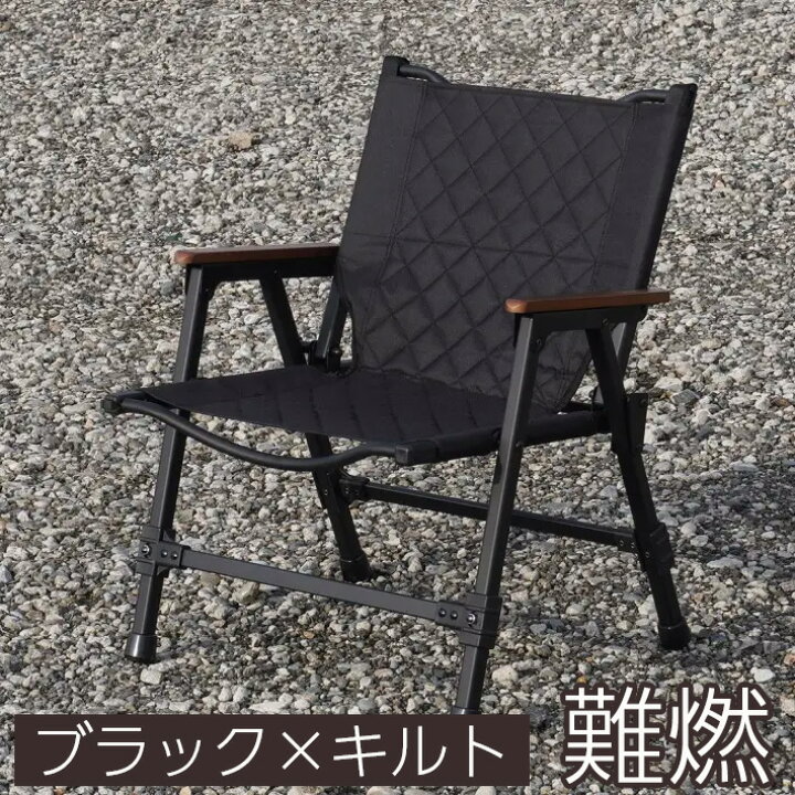 楽天市場】折りたたみ 折り畳み 難燃 キルト フォールディング チェア  