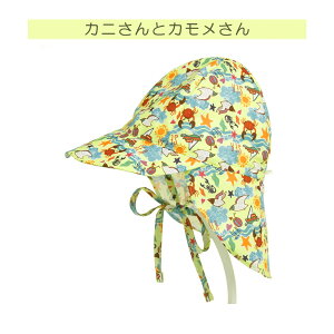 yLINEo^200~OFFz qp 悯 Xq UPF50+ 44-48 / 48-54 y  O΍ MǑ΍ UV΍ UVJbg Ɠ悯t UVt ėp v[Xq v[ xr[ Ԃ ۈ牀 ct