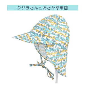 qp 悯 Xq UPF50+ 44-48 / 48-54 y  O΍ MǑ΍ UV΍ UVJbg Ɠ悯t UVt ėp v[Xq v[ xr[ Ԃ ۈ牀 ct w qǂ q