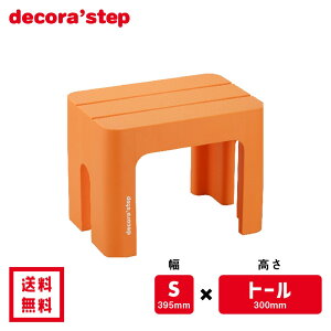 yLINEo^200~OFFz 킢 ݑ fRXebv g[ IW 30cm STCY ω׏d100kg DS-TSOR y   Jt   CeA e[u ֎q x` ʑ 