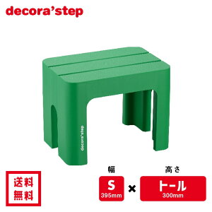 yLINEo^200~OFFz 킢 ݑ fRXebv g[ O[ 30cm STCY ω׏d100kg DS-TSG y   Jt   CeA e[u ֎q x` ʑ 