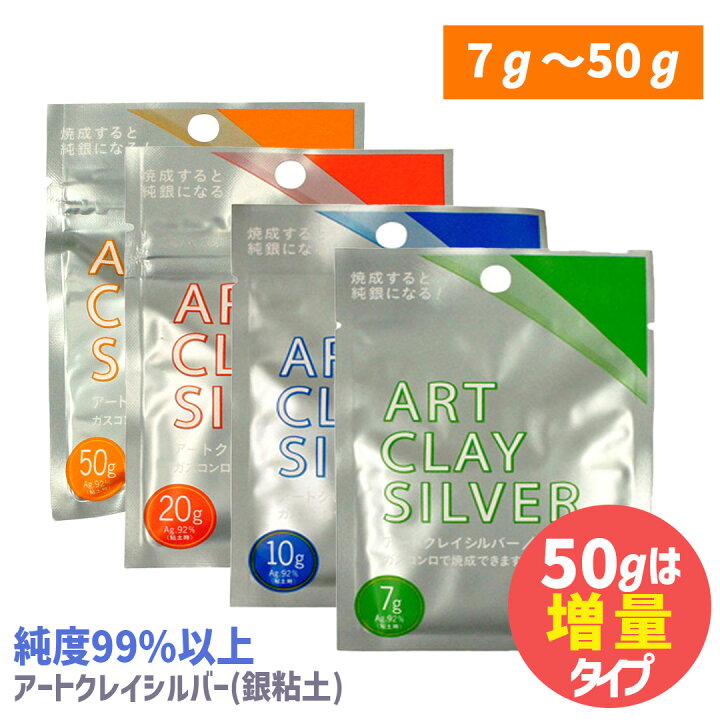 楽天市場】【エントリーでP10倍☆50g増量タイプは500円引き】 アート 