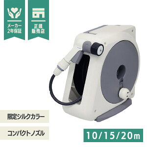 yLINEo^200~OFFz ^JM I[ NANO 10m / 15m / 20m 񂽂ڑ z[X[ RM710SK RM715SK RM720SK y Uz[X J[ mg[  T U   |  x_ 