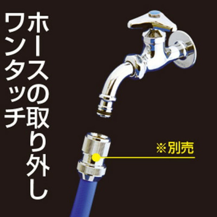 楽天市場 あす楽 タカギ 散水用ワンタッチパイプ G301 ホース ホースリール 散水 蛇口 園芸 ガーデニング ベランダ Takagi 安心の2年間保証 Green Tools 楽天市場店 楽天市場 あす楽 タカギ 散水用ワンタッチパイプ G301 ホース ホースリール 散水 蛇口 園芸 ガーデニング ベランダ Takagi 安心の2年間保証 Green Tools 楽天市場店