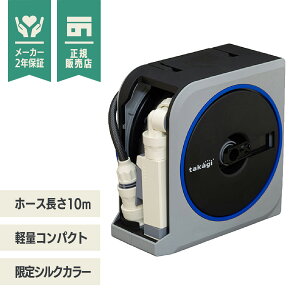 yLINEo^200~OFFz ^JM NANO NEXT 10m z[X[ RM1110SK y J[ mg[ T  U   |  ƒ؉ x_ v^[ Ԓd takagi 2Nԕۏ 