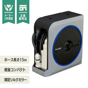yN[|Lz ^JM NANO NEXT 15m z[X[ RM1215SKy J[ T    |  ƒ؉ x_ v^[ Ԓd takagi 2Nԕۏ ߓd M 