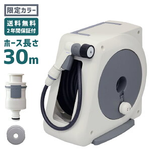 ホース 30mmの人気商品 通販 価格比較 価格 Com