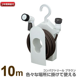 ホース ハンガー おしゃれの人気商品 通販 価格比較 価格 Com