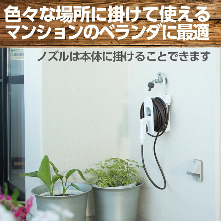 楽天市場 あす楽 タカギ コンパクトリール 15m ブラウン ホースリール R115br 送料無料 園芸 ガーデン ガーデニング 散水 水撒き 水やり 庭 洗車 掃除 ホース おしゃれ 家庭菜園 ベランダ プランター 花壇 Takagi 安心の2年間保証 節電 暑 熱中症 打ち水 涼 プール 楽天市場 あす楽 タカギ コンパクトリール 15m ブラウン ホースリール R115br 送料無料 園芸 ガーデン ガーデニング 散水 水撒き 水やり 庭 洗車 掃除 ホース おしゃれ 家庭菜園 ベランダ プランター 花壇 Takagi 安心の2年間保証 節電 暑 熱中症 打ち水 涼 プール
