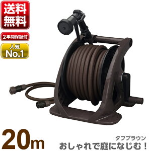 ベランダ ホース おしゃれの人気商品 通販 価格比較 価格 Com