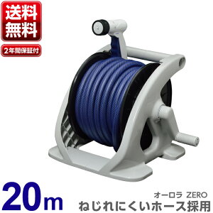 おしゃれ ホースリール リール ホースの人気商品 通販 価格比較 価格 Com おしゃれ ホースリール リール ホースの人気商品 通販 価格比較 価格 Com