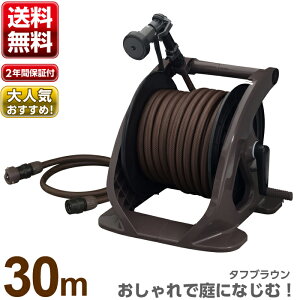 タカギ タフブラウン リール ホースの人気商品 通販 価格比較 価格 Com