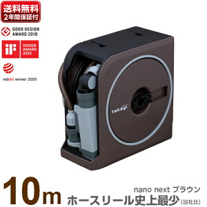 ベランダ ホース おしゃれの人気商品 通販 価格比較 価格 Com