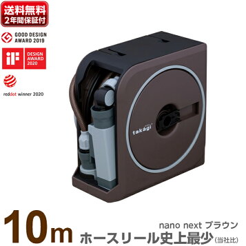 楽天市場 タカギ 送水ホース 5m 高圧洗浄機 接続用ホース Ph005nb 送料無料 園芸 ガーデン ガーデニング 散水 水撒き 水まき 水やり 庭 洗車 掃除 ホース おしゃれ 家庭菜園 ベランダ プランター 花壇 Takagi 安心の2年間保証 Green Tools 楽天市場店