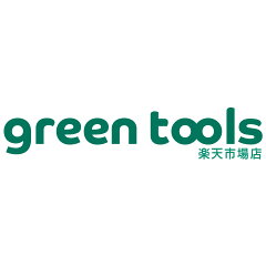green tools　楽天市場店