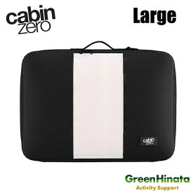 【国内正規品】 キャビンゼロ パッキング キューブ ラージ ポーチ cabinzero CABINZERO PACKING CUBE - LARGE