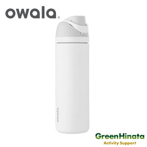 �y�������K�i�z �I���� �t���[�V�b�v 24oz �ۗ� �{�g�� ���� owala FreeSip